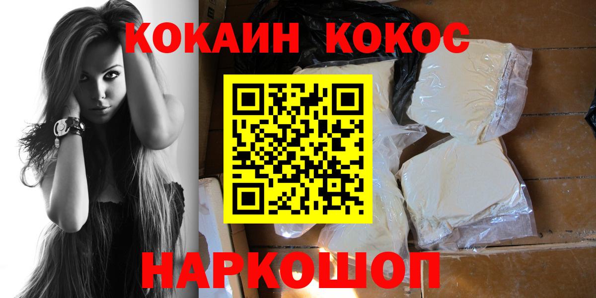 ГАШИШ  МАРИХУАНА  Мефедрон кристаллы  Бошки Шишки  МЕТАМФЕТАМИН  Вход с VPN  Элиста  COCAIN 
