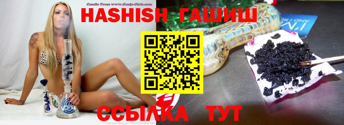 Галлюциногенные грибы Элиста