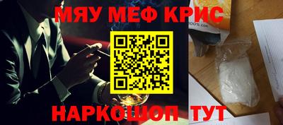 гидра Краснознаменск