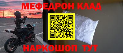 прущие крисы Краснокаменск