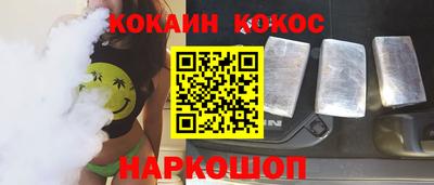гашиш Кулебаки