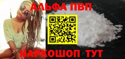 apvp Краснодар