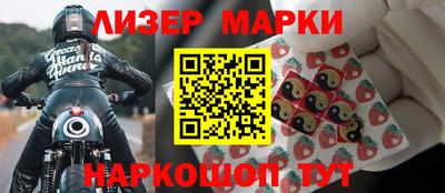 гидра Краснознаменск