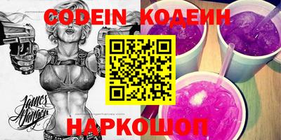 прущие крисы Краснокаменск