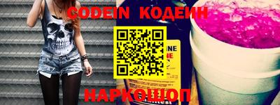 прущие крисы Краснокаменск