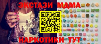 мефедрон VHQ Кунгур