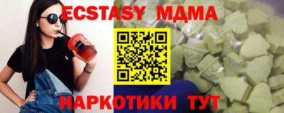 гидра Краснознаменск