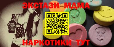 гидра Краснознаменск