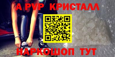 прущие крисы Краснокаменск