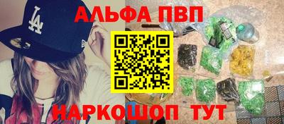 apvp Краснодар