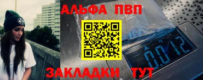 apvp Краснодар