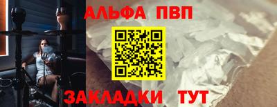 гашиш Кулебаки