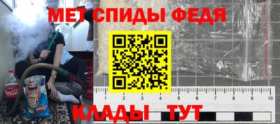 прущие крисы Краснокаменск