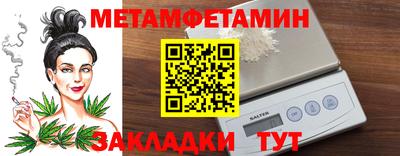 стафф Кумертау