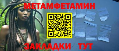 гидра Краснознаменск