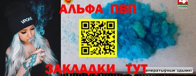 apvp Краснодар