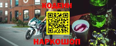 прущие крисы Краснокаменск