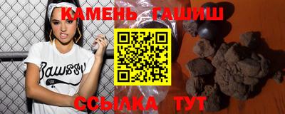 гидра Краснознаменск
