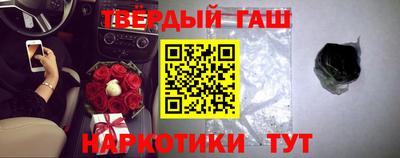 прущие крисы Краснокаменск