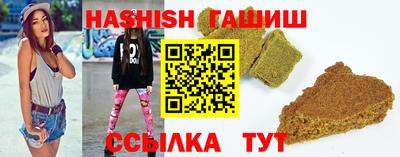 прущие крисы Краснокаменск