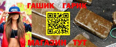 гидра Краснознаменск