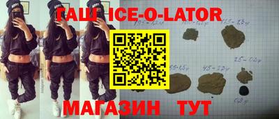 прущие крисы Краснокаменск