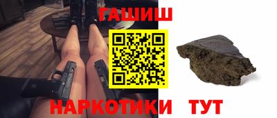 прущие крисы Краснокаменск