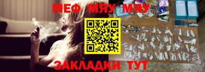 прущие крисы Краснокаменск
