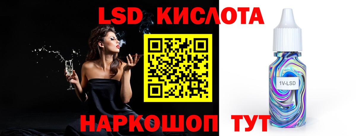 ЛСД экстази  Вход с VPN  Элиста  Лсд 25 экстази ecstasy  LSD-25 экстази ecstasy 