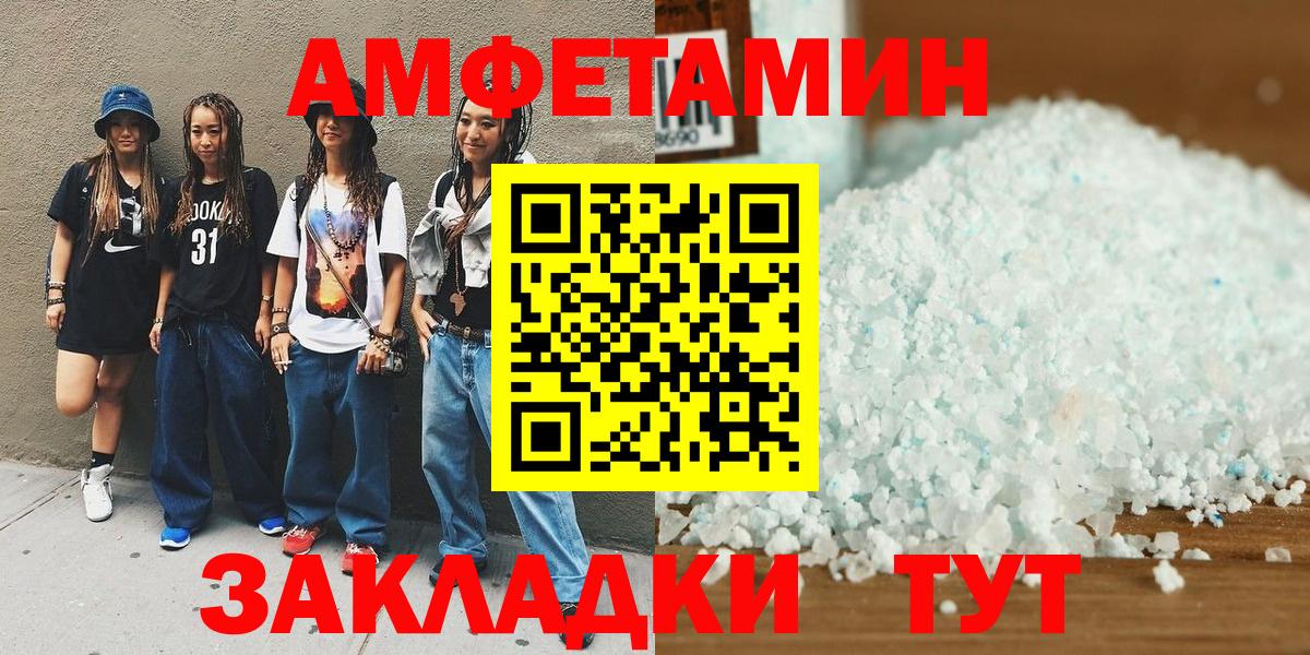 Первитин кристалл  Метамфетамин  Элиста  Вход с VPN 