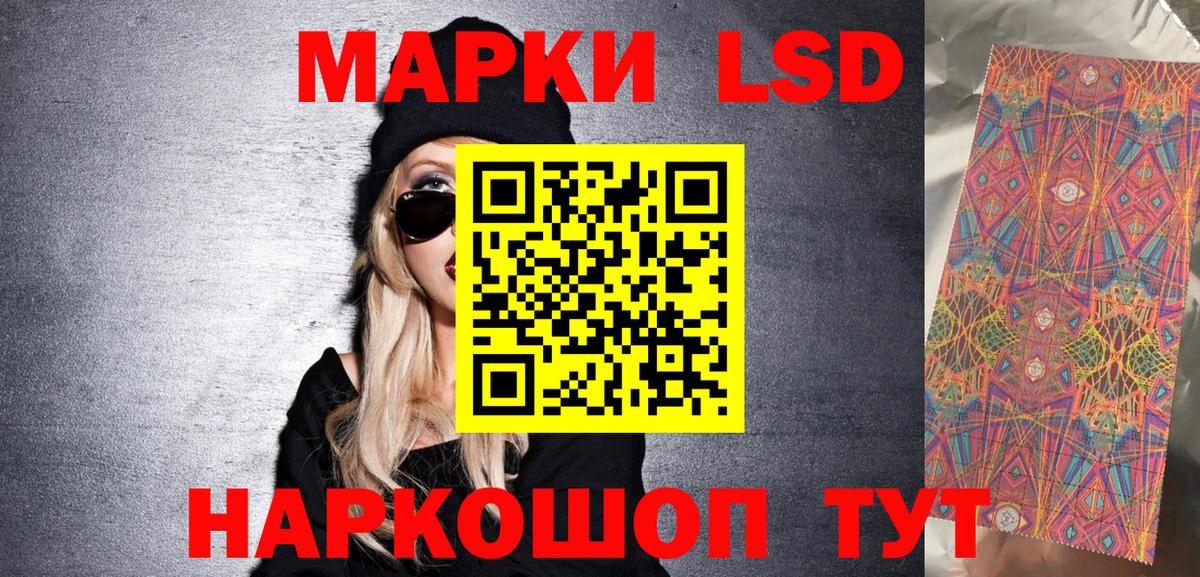Наркотические марки 1,5мг  Марки N-bome  Элиста  Наркотические марки 1,5мг  даркнет сайт  Вход с VPN 