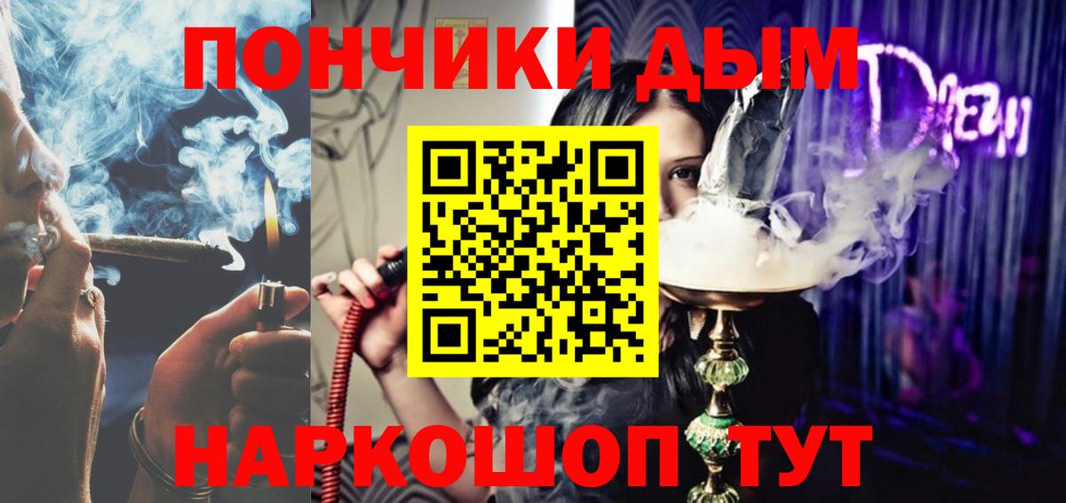 Бошки Шишки сатива Элиста